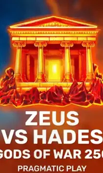 Zeus vs Hades - Gods of War 250